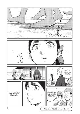 Read The World is Dancing  6 Page 9 in English