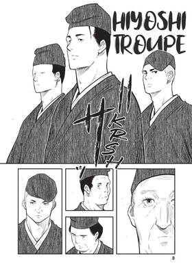 Read The World is Dancing  6 Page 10 in English