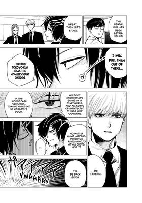 Read The World of Summoning  3 Page 7 in English