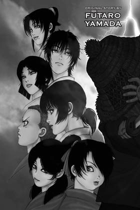 Read The Yagyu Ninja Scrolls  1 Page 9 in English