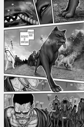 Read The Yagyu Ninja Scrolls  1 Page 10 in English