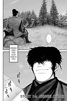 Read The Yagyu Ninja Scrolls  3 Page 10 in English