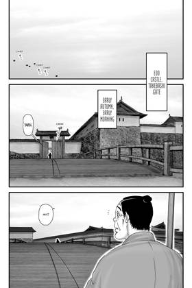 Read The Yagyu Ninja Scrolls  4 Page 9 in English