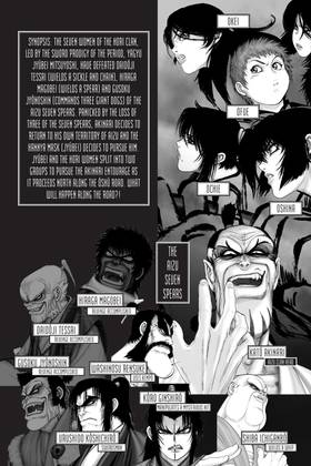 Read The Yagyu Ninja Scrolls  6 Page 7 in English