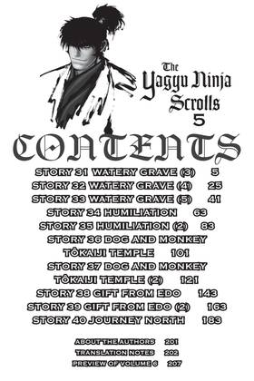 Read The Yagyu Ninja Scrolls  5 Page 8 in English