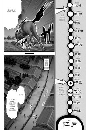 Read The Yagyu Ninja Scrolls  6 Page 10 in English