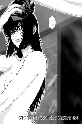 Read The Yagyu Ninja Scrolls  5 Page 10 in English