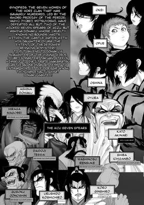 Read The Yagyu Ninja Scrolls  8 Page 5 in English
