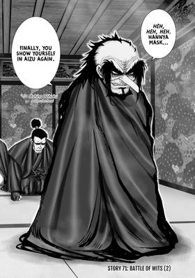 Read The Yagyu Ninja Scrolls  9 Page 8 in English