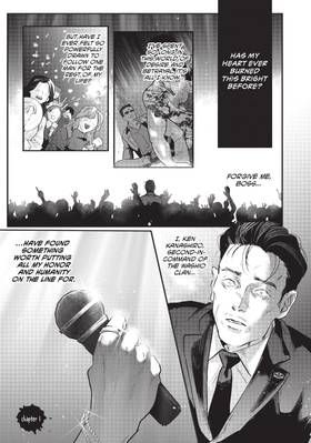 Read The Yakuza's Bias  1 Page 3 in English