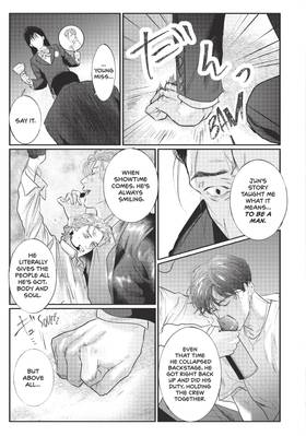Read The Yakuza's Bias  1 Page 9 in English