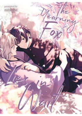 Read The Yearning Fox Lies in Wait  1 Page 1 in English