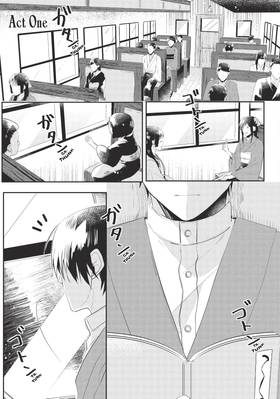 Read The Yearning Fox Lies in Wait  1 Page 5 in English