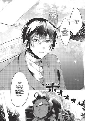 Read The Yearning Fox Lies in Wait  1 Page 6 in English