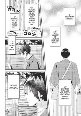 Read The Yearning Fox Lies in Wait  1 Page 8 in English