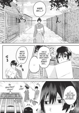 Read The Yearning Fox Lies in Wait  1 Page 9 in English