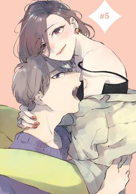 Read This Vampire Won't Give Up!  2 Page 5 in English