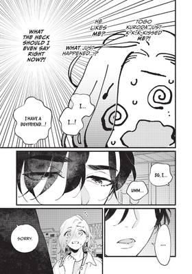 Read This Vampire Won't Give Up!  3 Page 7 in English