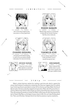 Read Those Not-So-Sweet Boys  2 Page 5 in English