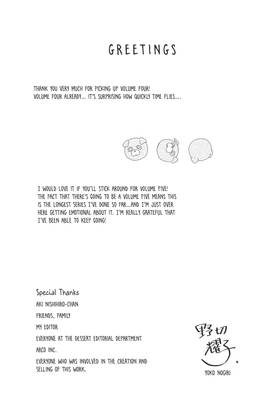 Read Those Not-So-Sweet Boys  4 Page 8 in English