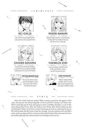 Read Those Not-So-Sweet Boys  5 Page 5 in English