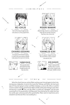 Read Those Not-So-Sweet Boys  6 Page 5 in English