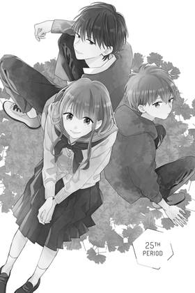 Read Those Not-So-Sweet Boys  7 Page 6 in English