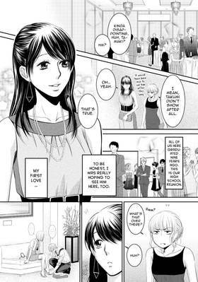Read Those Summer Days  1 Page 9 in English