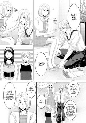Read Those Summer Days  1 Page 10 in English