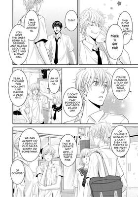 Read Those Summer Days  2 Page 10 in English
