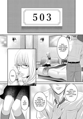 Read Those Summer Days  5 Page 10 in English