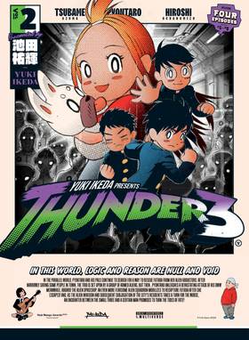Read Thunder 3  2 Page 1 in English