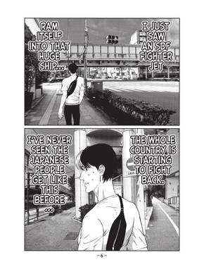 Read Thunder 3  4 Page 8 in English