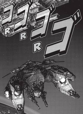 Read Thunder 3  8 Page 8 in English