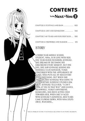 Read To Be Next to You  2 Page 3 in English