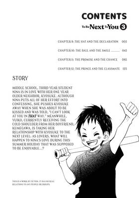 Read To Be Next to You  3 Page 3 in English