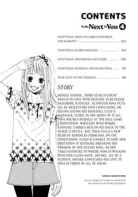 Read To Be Next to You  4 Page 3 in English