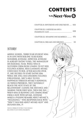 Read To Be Next to You  6 Page 3 in English