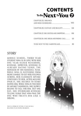 Read To Be Next to You  7 Page 3 in English