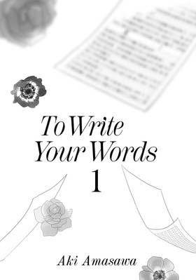 Read To Write Your Words  1 Page 3 in English
