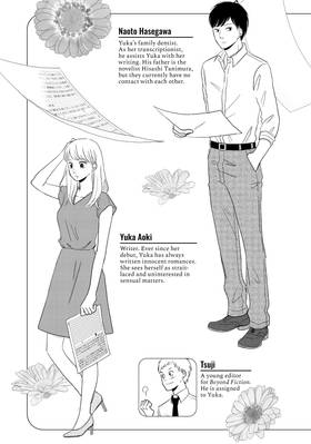 Read To Write Your Words  2 Page 5 in English