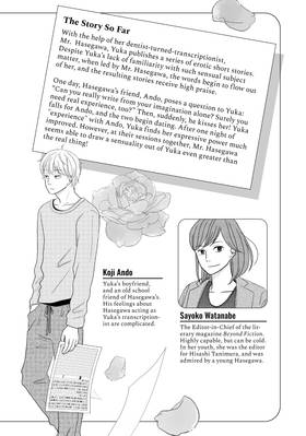 Read To Write Your Words  3 Page 4 in English