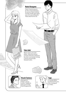 Read To Write Your Words  3 Page 5 in English