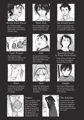 Read To Your Eternity  12 Page 5 in English