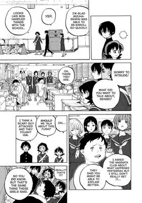 Read To Your Eternity  19 Page 7 in English