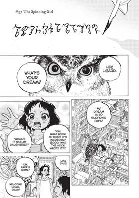 Read To Your Eternity  5 Page 5 in English