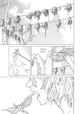 Read To Your Eternity  7 Page 5 in English
