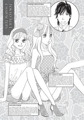 Read Tokyo Alice  10 Page 4 in English