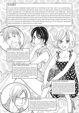 Read Tokyo Alice  12 Page 5 in English