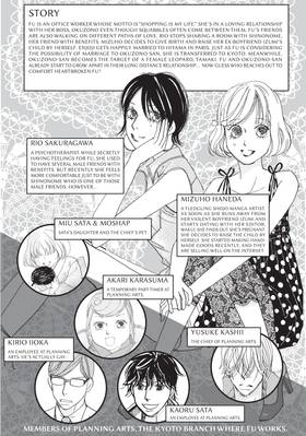 Read Tokyo Alice  14 Page 5 in English